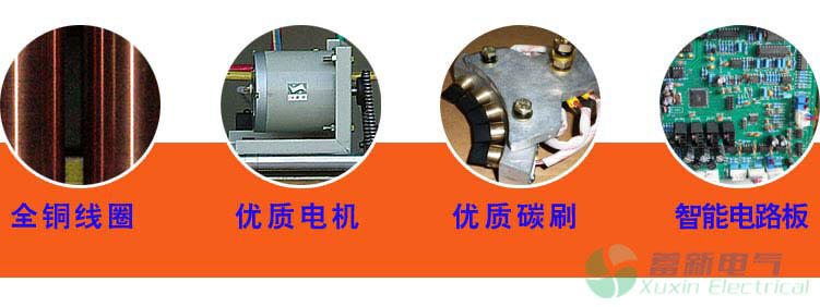 全自動補償式電力穩壓器產品細節圖