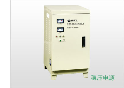 高精度穩壓器