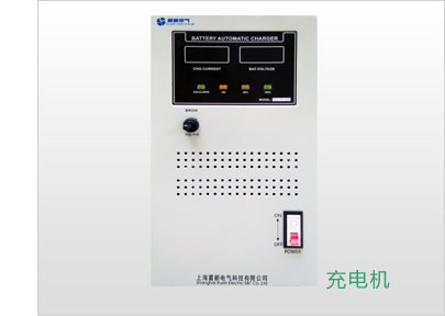 鋰電池充電機