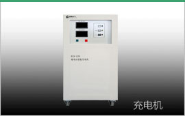 超級電容充電器
